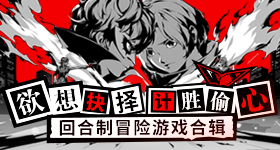樊振东德甲半决赛时间